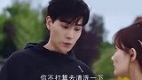 吴白暖心帮艾情整理衣服