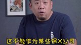 如何才能不被保险套路坑？这里有一份避坑指南保险