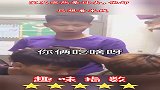 室友突然晕过去，他却只想着米线