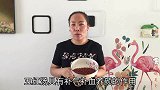 女人多喝这道汤，补气补血又养颜，手脚不再冰凉，整个冬天暖洋洋