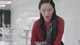 心机男带领公司蛀虫们争权夺位，陷害同事贪污，结果却被打脸！