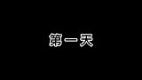 沙雕动画男生的友谊女生的友谊，区别太搞笑了