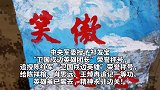 4名解放军官兵在中印边境冲突中牺牲：英雄虽已离去，精神永驻边关！