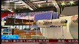 “天宫一号”太空站模型亮相珠海航展