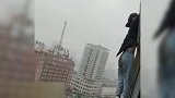 惊心动魄！男子掉下18楼双腿悬空 消防救回一命