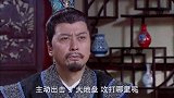 乞丐皇帝与大脚皇后传奇：郭山甫向郭子兴建议，由元璋出兵攻打定远、滁州