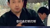 我给你个提示，第一个字念“湖”