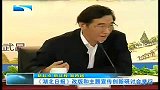 湖北新闻-20120423-《湖北日报》改变和主题宣传创新研讨会举行