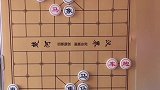 江湖残局 能和棋都算你厉害 想赢棋看来只有这一招了！