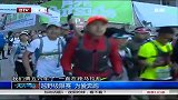 竞速-14年-越野极限赛 为爱奔跑-新闻