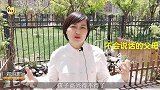 如果家长说话，孩子却不爱听，教育如何进行