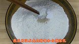 花卷别做老一套了，这样做香甜可口，2分钟学会，可以开面食店了