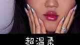口红画法看这里！美就完事了！