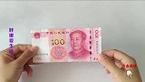 手机就能辨别真假钞票，简直太方便了，再也不担心上当受骗啦