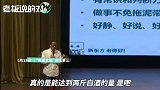 俞敏洪回应喝酒讲课：确实喝了，但从没耽误过学生学习！