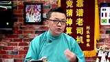 巴西打开胜利之门全因威廉 内马尔破门也慌得一批？