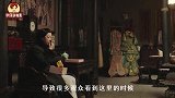 新世界：关老爷子身份不简单，故意出卖田丹，铁林都被算计在内