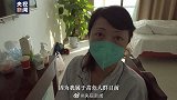 武汉抗疫医护人员如何休息？倒班制+两点一线 你们辛苦了