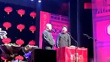 郭德纲于谦相声：于老师出生那年是中国相声界大事？笑声不断！
