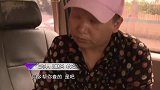 癌症妻子苦守8年，丈夫却当上了大老板，对妻儿不闻不问！