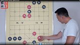 JJ象棋第9关 欺负老实人 敲个寡妇门 逍遥自在 其乐无穷