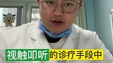 还没学会的家长快保存吧️ 儿科医生  儿科医生顽疾归赵