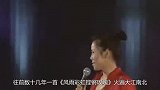 51岁田震近照憔悴不堪？提起那英怒了！