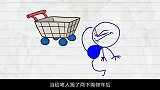 铅笔人超市历险记：购物车整散架害惨路人，这是怎么回事呢？