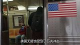 美媒检测说出大实话，白宫恼羞成怒！遮羞布被彻底扯开