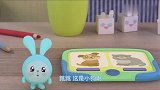 瑞奇宝宝：跳跳变了一个样，脸上画上了胡子，结果却学狗叫！