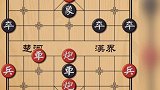 有的时候用炮打士比抽车更厉害 天天象棋337～340关