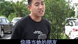 谈恋爱怎么让对方开心，算了，还是不谈了情感 人生 男女