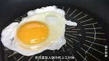 2分钟告诉你，有钱人和没钱人煎鸡蛋的区别在哪里