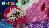 叶罗丽故事 美人鱼公主过生日 妈妈送她最漂亮的人鱼套装