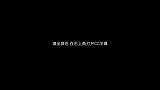 根本抵不住的纯欲诱惑！心肝Nene永远滴神！