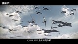 77：日本海上空的中国反舰军团 鹰击12弹如雨下