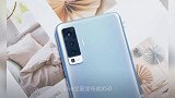 vivo X50评测:时尚旗舰进阶,多焦段记录世间精彩