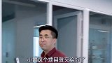 我给你机会，你没抓住啊！