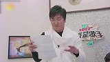 最强综艺-20180609-中国综艺十大“戏精”盘点