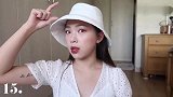 少女心小众好物，这款渔夫帽女人味十足，高级百搭超洋气！