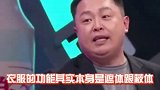 穿汉服之前需要先做功课吗   阎鹤祥 ：衣服的功能是蔽体，真正要传承的是文化内核，大褂乃“声”外之物