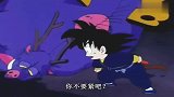 龙珠：悟空太心善了，背起紫色的野猪，救了它一命