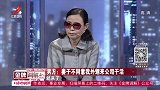 调解：大舅欠大叔工程款20年，最后活活赖账赖掉，专家直言太无耻