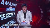 太绝了！王建国：丁太升→添堵的声音！易立竞恨得牙痒痒？