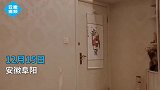 安徽夫妻不想起床关灯，丈夫拿起拖鞋砸向开关，网友开关受苦了