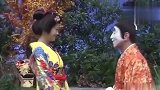 爆笑志村健：志村健与美女公主约会，灯光道具师傅一起来捣乱！