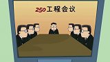 西游超级粉：齐天篡改新闻内容，爸妈瞬间改变态度，齐天吃上烤肉