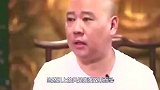 岳云鹏凶郭德纲郭麒麟哪点比得过我！气得郭德纲直接飚出天津话