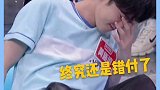 黄新淳 新式求翻牌工具人实锤，花式翻牌技能大家get了吗？