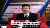 影响力对话-20120920-量邦信息科技（北京）有限公司 冯永昌